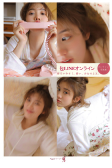 《少女》电影国语版在线观看